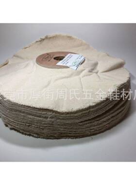 300轮*1线00*25ZXH.4车布轮抛光布轮生产木心抛光轮心木布皮革抛