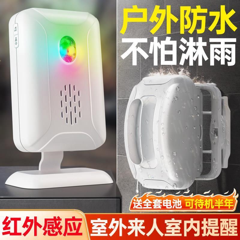 防水感应门铃户外进门报