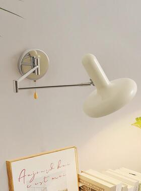 包豪斯摇臂壁灯卧伸室床头客厅墙灯北创828意可缩书灯房阅欧读灯