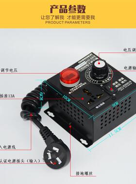 单相22V流电机调0速器4KW风扇风机调速调开ZRH关交调温光带电压表