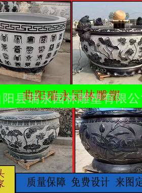 青摆石雕刻仿古15336鱼缸字别墅庭院福花莲花门海荷花盆园林石缸