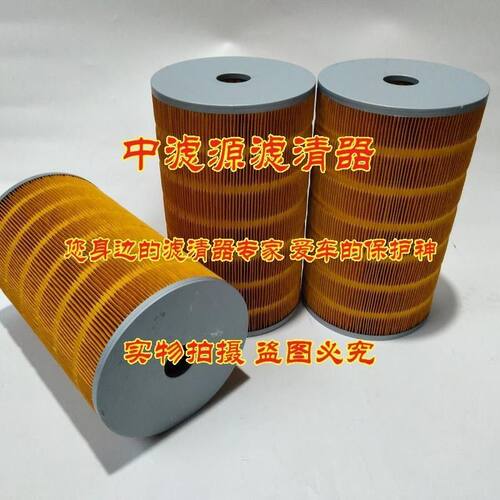 干洗机过滤器滤芯33*34 33x47 320*600 适配UCC 意绿王石油机脱色