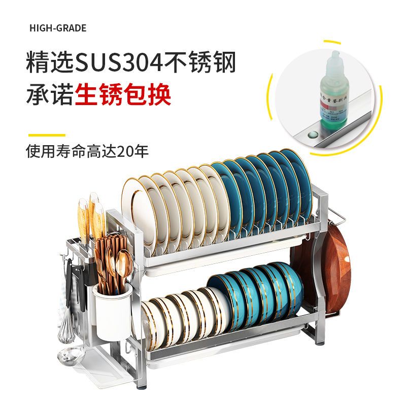 不锈钢厨房水槽边小型沥水架窄放碗碟碗筷收纳盒小尺寸碗盘置物架