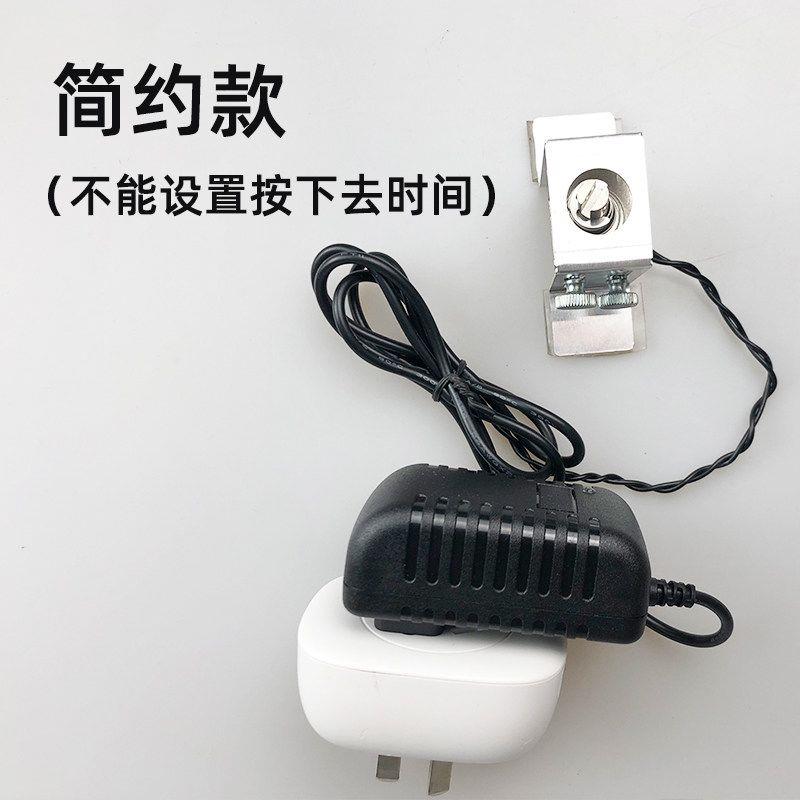 笔记本远程开关机启动重