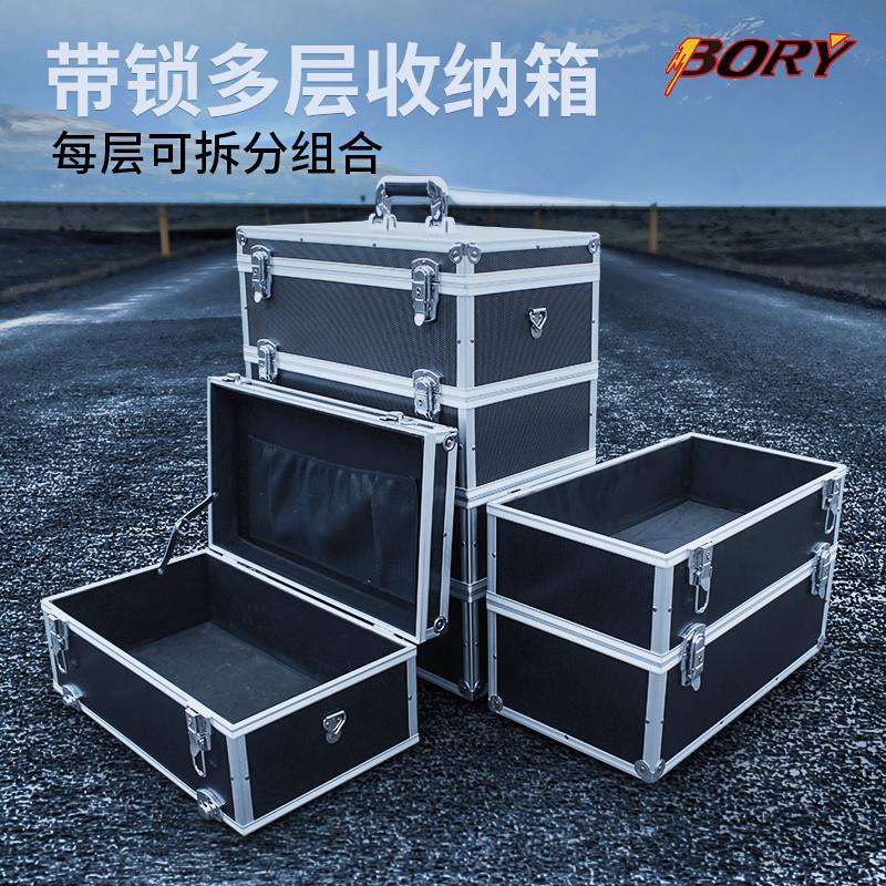 带锁多层收纳五金工具箱