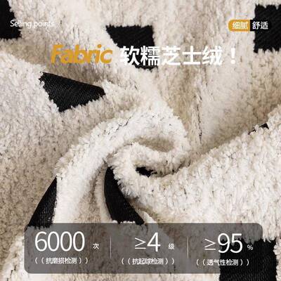 轻奢级感发巾盖布202新款秋冬季沙防猫抓沙发JHC00010高垫4一整张