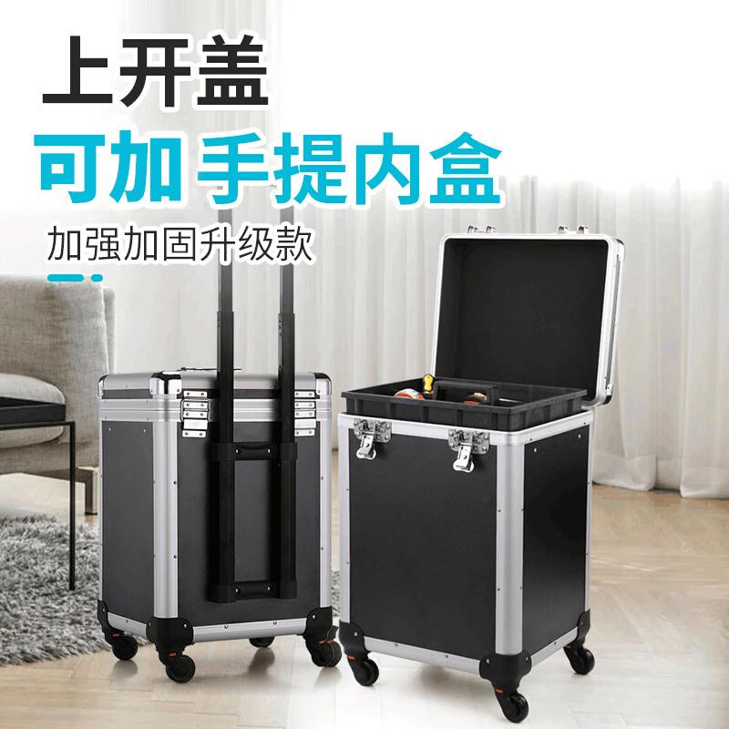 拉杆式五金工具箱铝合金