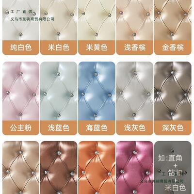 做榻垫米软包墙围床围床头板靠背70821靠自粘定儿童榻防撞墙贴卧