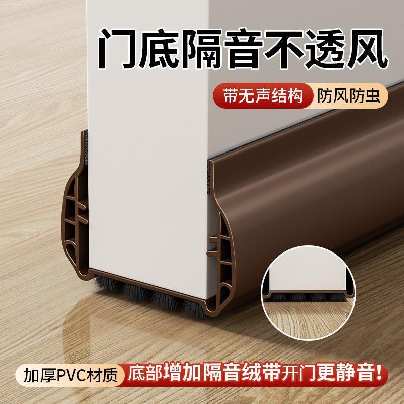 门缝门底密封条房间门隔