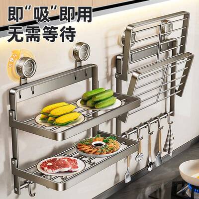 厨菜房备菜LTES-CF-置物架可折叠吸盘功能家用免打孔菜壁多挂式多