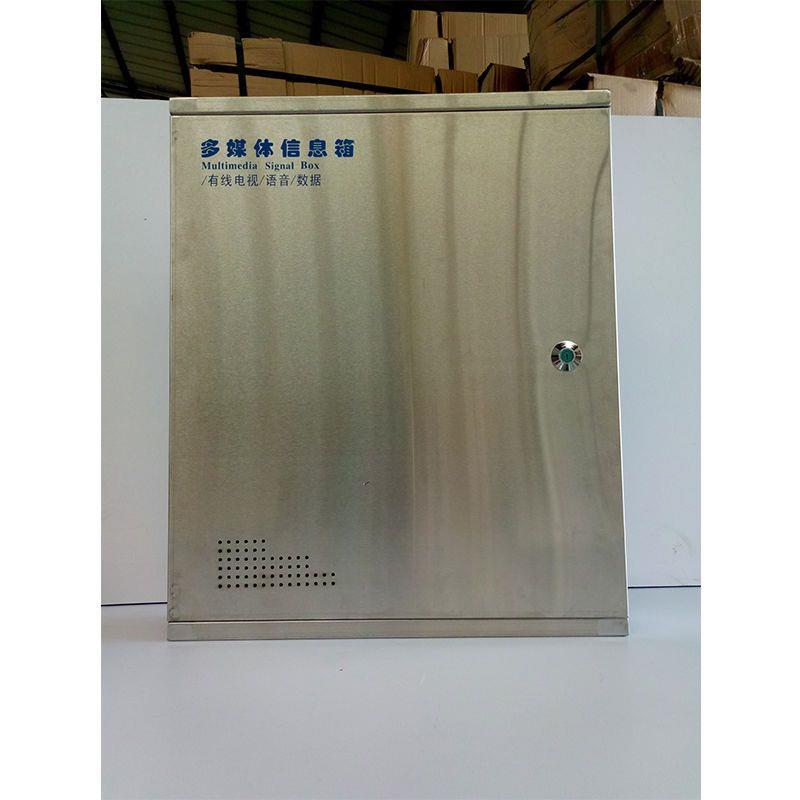 不锈钢暗装入户信息箱接