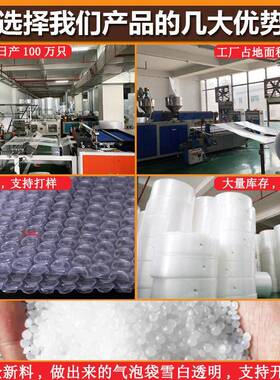 防震气泡袋30*泡4m0c100OXS双面加厚透个明大泡泡袋子包装汽沫垫