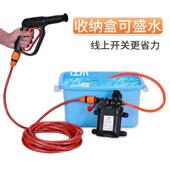 洗车神器载家用高压20洗车见描述2机车12水泵便式 携双泵空调清洗
