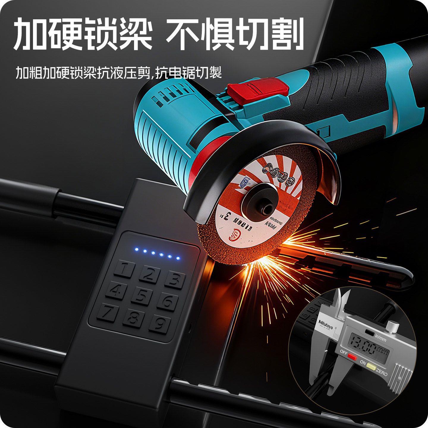 玻璃门智能密码u型锁商铺