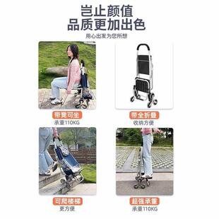 买菜拉车家折叠F97M6978便椅携老人用带购物拉杆车可推可小坐购物