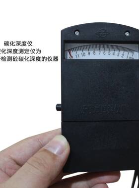 混土碳化深度测量深仪深机械HTHT-1/HT--1凝碳化度检测仪数显碳化