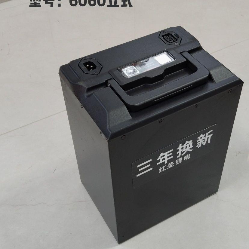 南都电源红圣锂电60型(50