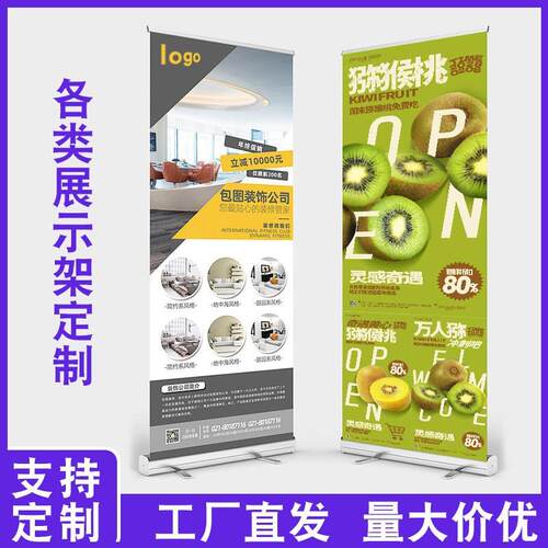 298活动拉宝伸广缩展架告门型落地易立式牌海报展架可折叠豪华易