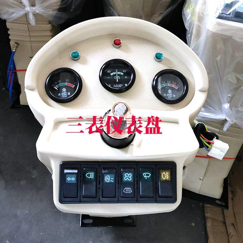 小型装载机铲车配件仪表