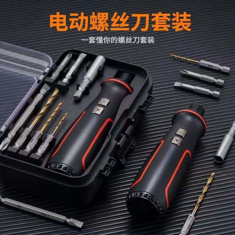 家电动螺754丝刀式充电小型用全自动电起迷子你螺丝批工具电批手