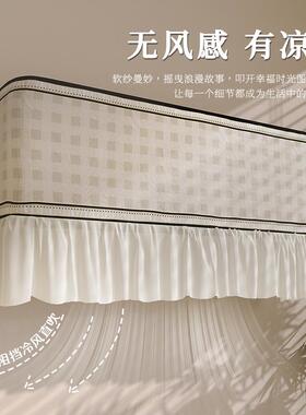 空调挡风月子婴儿防直罩吹挡风帘帘2024新款CJO挂式用空调子通防