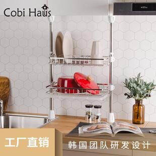 客必屋厨水房置物架不碗锈钢盒调料厨房用品收纳架顶天立地碟KQS-