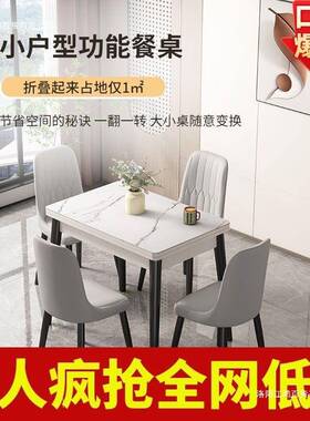 折式伸缩岩ZRF板实木餐桌椅组合小户型家用新款吃饭桌子叠两可客