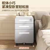 床头柜代钢制边简约现奶油风锁带储物柜家用卧室铁艺收985纳柜小