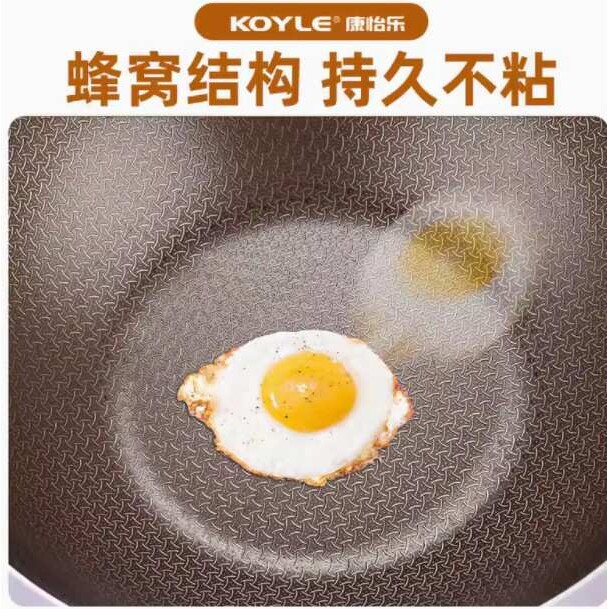 康怡乐钛盾无涂层不粘锅家用炒菜锅不锈钢炒锅钛挂件无盖平底锅