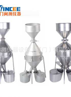 JFYZ-A型钟鼎式分样器大中小粮食分样器稻谷玉米小麦颗粒分样器