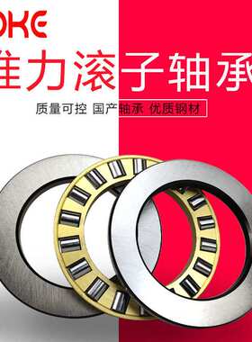 直供压力轴承 81114M 81115M 81116M  推力圆柱滚子轴承