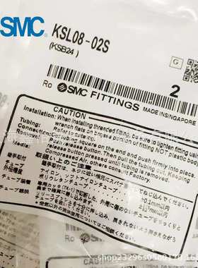 SMC旋转接头KSL04/06/08/10/12-M5/M6/01S/02S/03S/04S