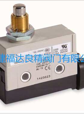 欧姆行程开关龙 限位开关D4V-8111 D4V-8111Z SZ