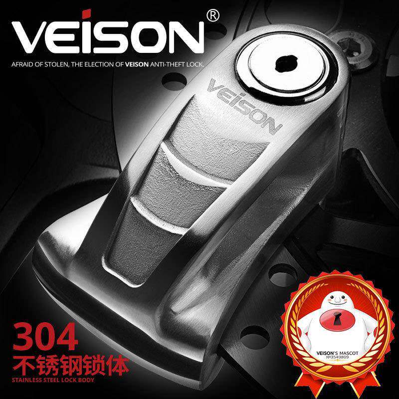 VEIS车ON/威臣摩托车碟刹锁动锁电车防盗锁碟锁机车碟刹AWB小车牛