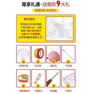 奉邦人台立体裁剪女身8服装设436人偶制衣4版国半标立裁模计特展