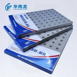 北新龙穿IJD孔牌声功能石膏材板防火家装吊顶吸隔墙工程装修料厂