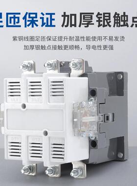 交流接触器J20-631001602ZTZ0C400630A三相380V2205V规格齐全