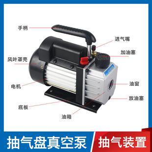 抽415气真空泵真空验不能传声机玻璃钟罩抽气盘附真空罩物理实器