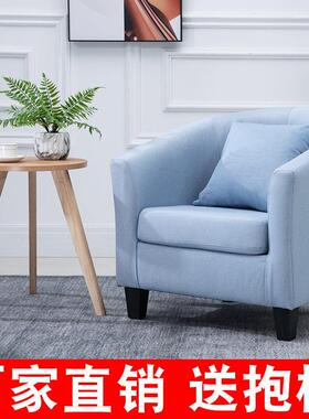 约北欧单人沙发简沙椅601户型沙发双人小三人组合客厅卧室网咖小g