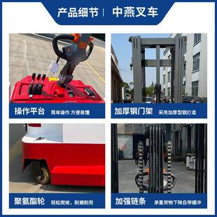 全自站架式三车动高卸液压升高车装堆车搬运车站架式三向叉仓库电