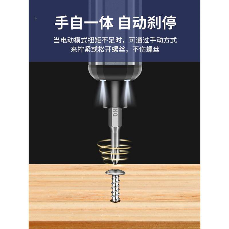 鹿仙子电螺动丝刀套组合多功能精丝74密螺批头起子小型维装修工具