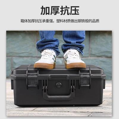 手提式箱工具箱加厚全防护箱仪器设TAQ防备保护密封防尘水安箱便