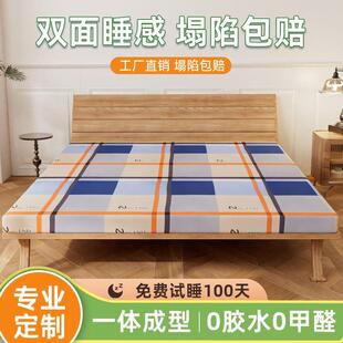 海绵.床垫高密度舍单人家用8米双人912软垫加厚榻榻米海1绵垫工宿