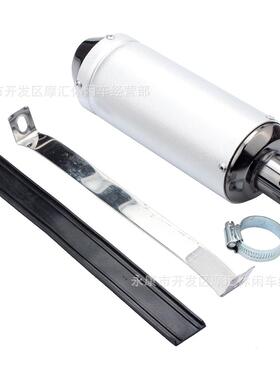 越野摩托ATV沙滩车KXLBBR44198CR消F50-160CC28MM排管气筒尾段音