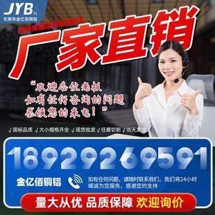 T2紫铜盘管空调切铜管软MKI凝态制冷毛零细机械油管冷器零售铜材