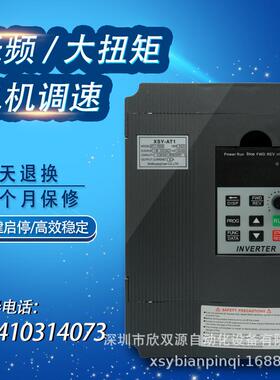 变频器2单2.2K20V输入220VLWW三相电机调速器相变W频器