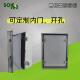 户卡扣透防水电气箱塑料基业箱室外配电箱控外接制线盒明阻灰色20