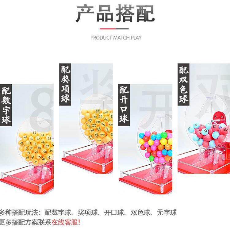 号手动摇奖机钓招标摇机钓场位抽DYD号抽具奖箱活动道抽奖选号器