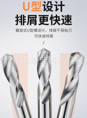 厂家直150整长体硬质合金加长麻供-花钻头钨钢直钻226IZX*150长