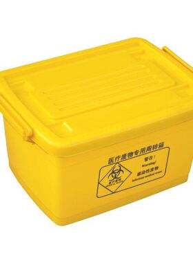 60L医疗废物转箱黄色医诊所垃圾收纳箱带盖密HL-60L封整理运院箱